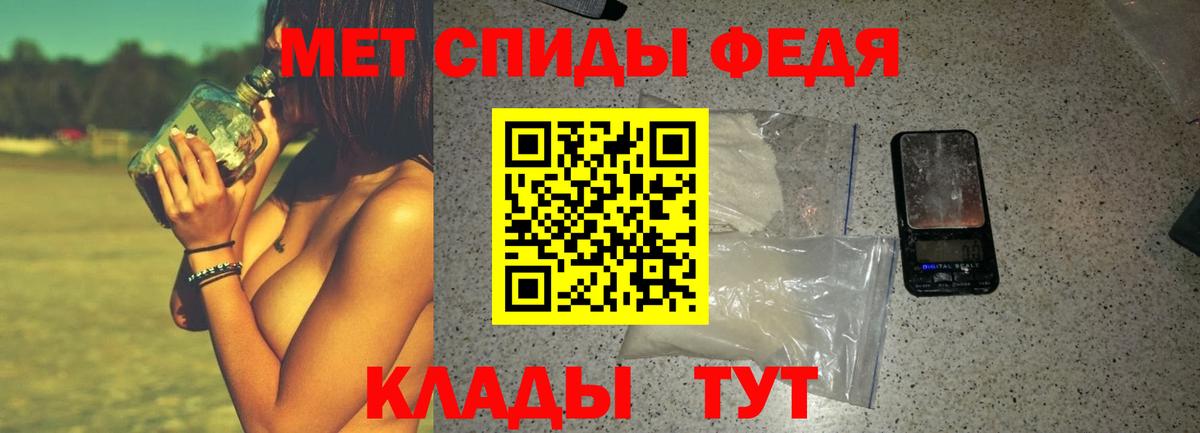 АМФЕТАМИН 98% Саянск