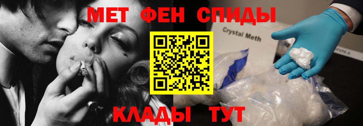 Amphetamine Premium  АМФ  Саянск  Вход с VPN 