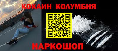 бошки Будённовск