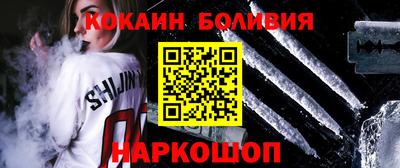 бошки Будённовск