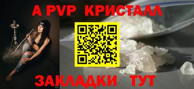 трава Бузулук