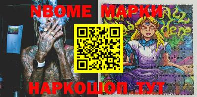 бошки Будённовск