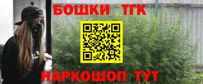 бошки Будённовск