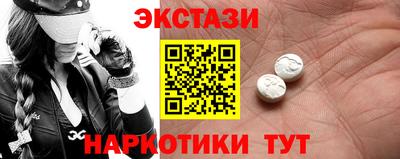 кокаин премиум Бугуруслан