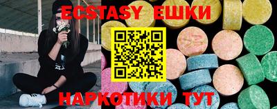 трава Бузулук