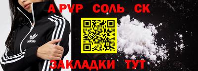 кокаин премиум Бугуруслан
