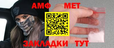 трава Бузулук