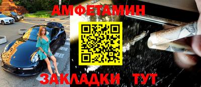 кокаин премиум Бугуруслан