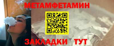 трава Бузулук