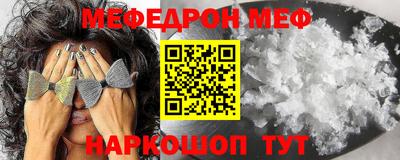 трава Бузулук