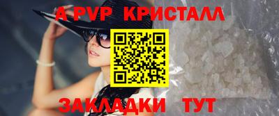 бошки Будённовск