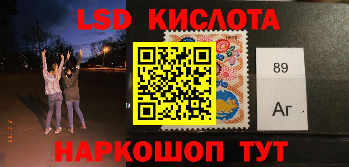 Саянск  Лсд 25 экстази кислота  Лсд 25 экстази кислота  Вход с VPN 