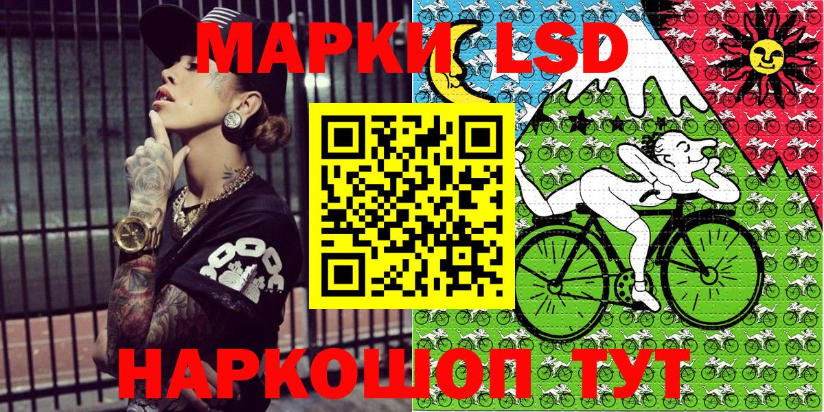Наркотические марки  Марки NBOMe 1500мкг  Вход с VPN  Марки NBOMe 1500мкг  Саянск 